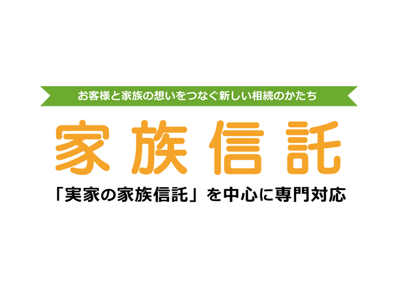 2024年８月「老人ホームの探し方・選び方＆高齢期の財産管理に役立つ法律知識」セミナーを開催しました。